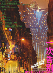 日韩在线免费
